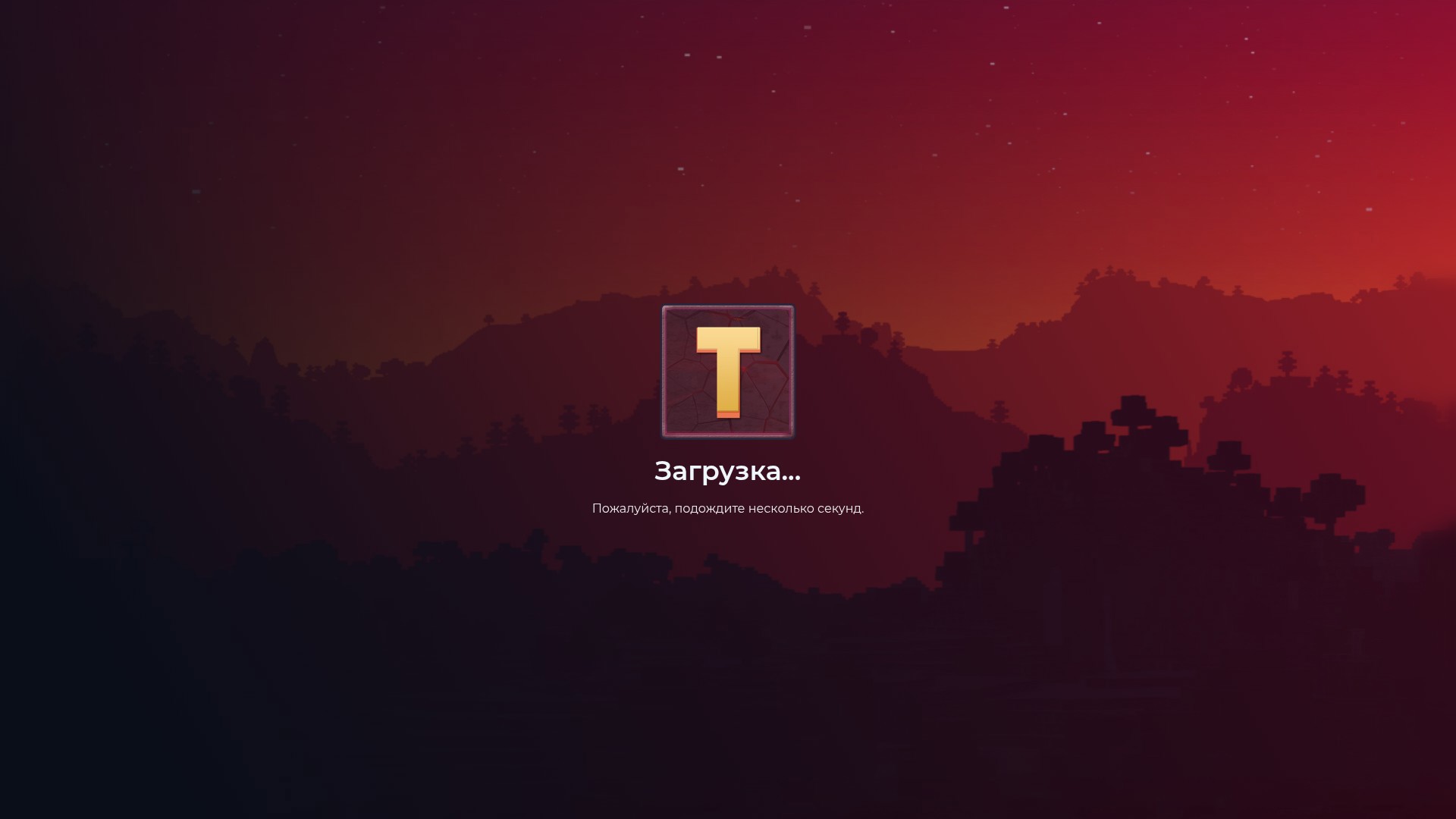 TWENTURE[1.21-26.2] 
  ||ОдинБлок||Выживание||БедВарс||Анархия||