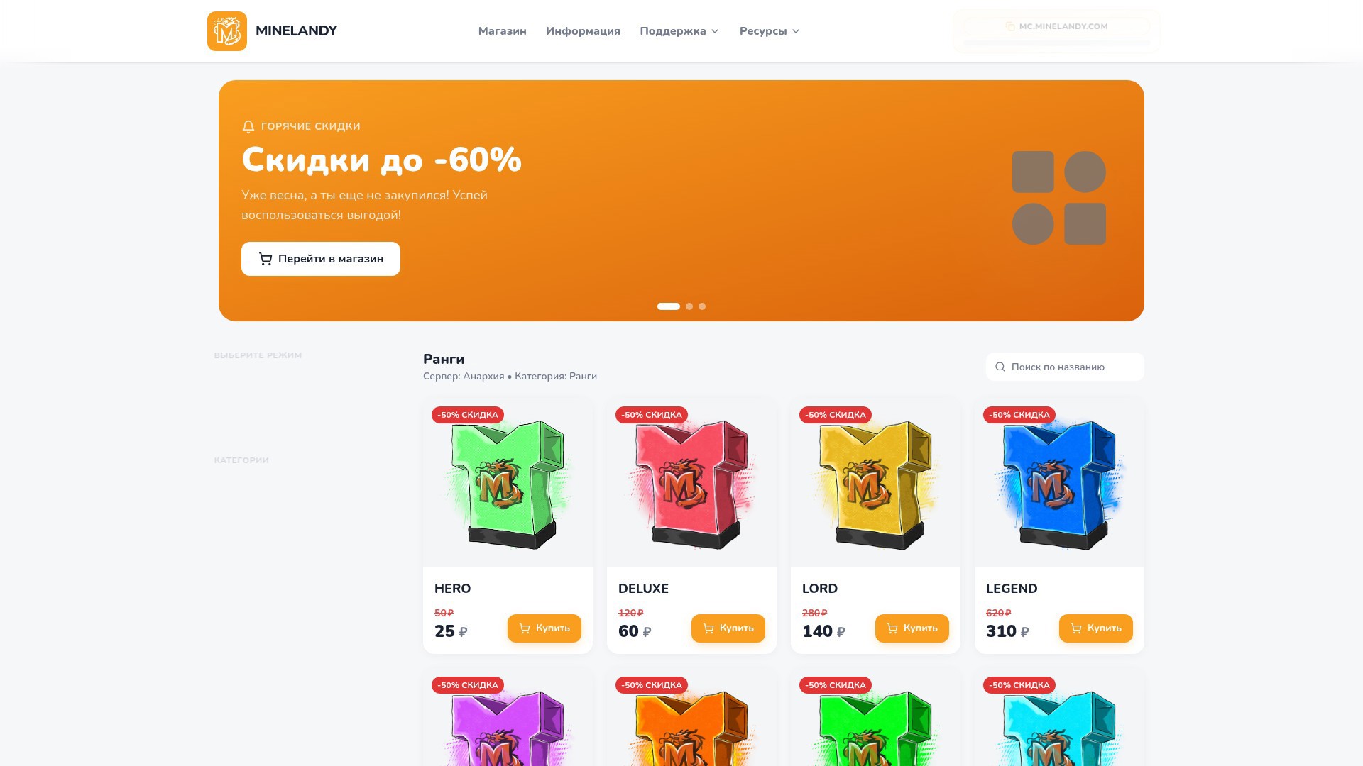 [MINELANDY.COM]-1.21.1/ 1.16.5-26.2Доступнановаяверсия!-Minecraft 26.2